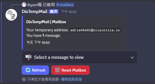 DisTempMail Demo